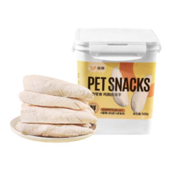 
Chicken breast freeze-dried whole chicken nutritional freeze-dried chicken diced meat jerky minced cat snacks pet cat cat food staple food