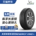 	lốp xe ô tô drc	 Lốp Michelin ENERGY XM2+ 175/70R14 88T phù hợp cho Reina Jetta Santana Sail 	lốp xe ô tô không săm	 	lốp xe ô tô honda city	 Lốp xe ô tô