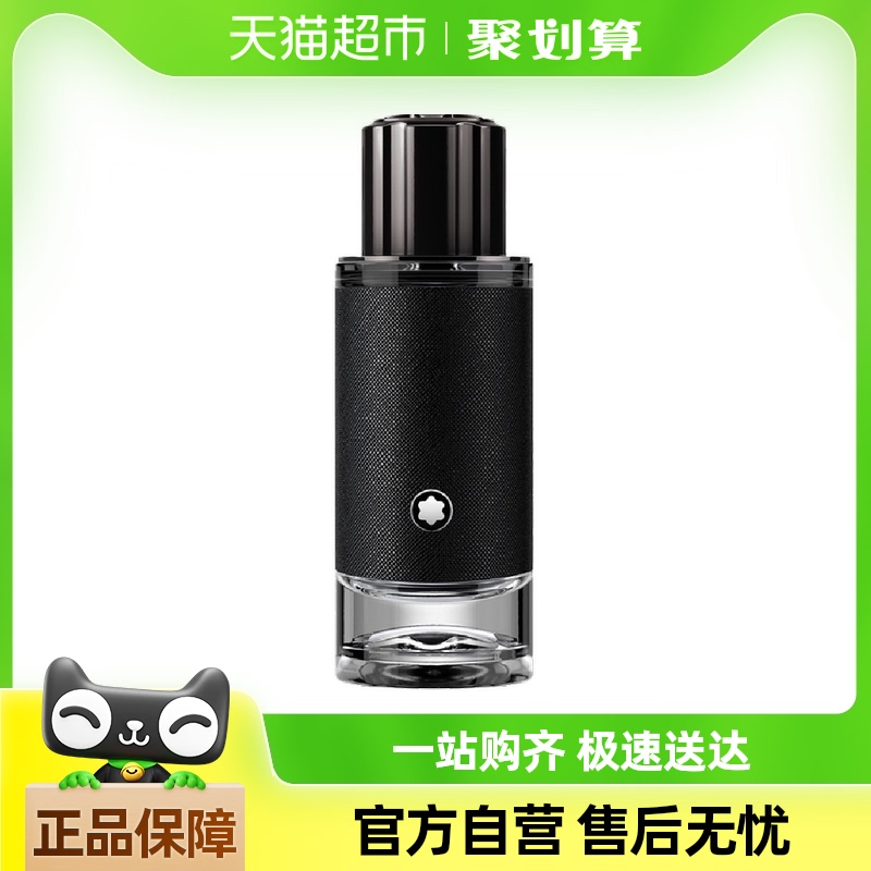 88VIPȯMontblanc/̽ѰŨˮ30ml317.3Ԫ(88VIP 95)