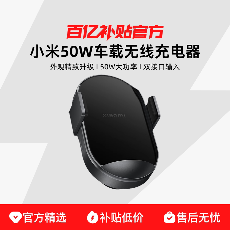 ���ڲ�����С��50/30W�������߳������װMIUI/С�� 50W�������߳������װ 279Ԫ