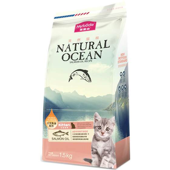 McFyn cat cat grain 10kg British short beauty short natural cat main food milk cake grain Salmon cat food 20*0.5kg installation
