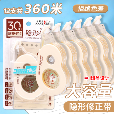 2026年10月16日更新【万能白菜价】的图片 第65张