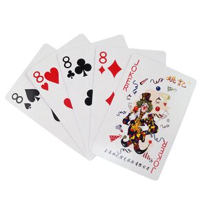 
100 free shipping for the whole box of authentic Shanghai Yaoji Poker Poker Landlord Creative Thicken Cards 990 959 969