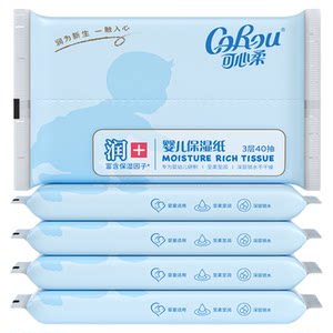 
Kexinrou v9 cloud soft tissue, special soft tissue for newborn baby, baby super soft tissue, portable pack, 40 puffs, 5 small packs