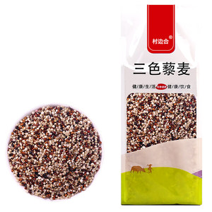 
Three-color quinoa, red, white and black quinoa, Qinghai meal replacement staple food, whole grains, whole grains, eight-treasure porridge, raw material, quinoa rice