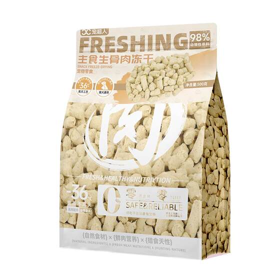 Pet Superman Full Price Staple Food Raw Bone and Meat Freeze-dried Cat Food 500g Cat Nutritional High Protein Cat Rice Grain-Free Kitty
