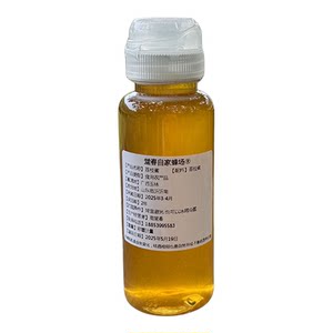
Honey pure natural wild linden tree honey squeezed flower honey acacia honey portable bottle for pregnant women and children