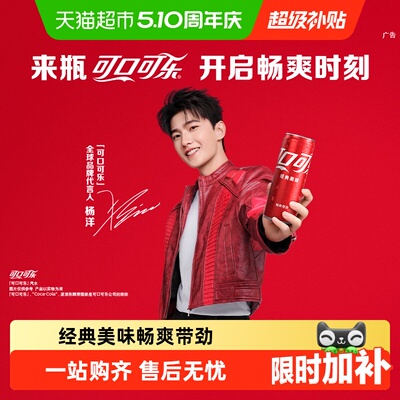 2026年5月9日更新【万能白菜价】的图片 第7张