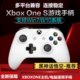 适用于微软Xboxones手柄360无线电脑游戏手柄PS蓝牙PC震动ios手