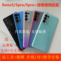 Совместимый оригинальный стеклянный матовый мобильный телефон, батарея pro