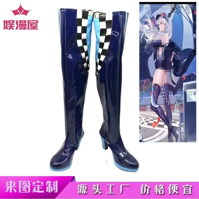 taobao agent Racing car, footwear, train model, individual boots, cosplay