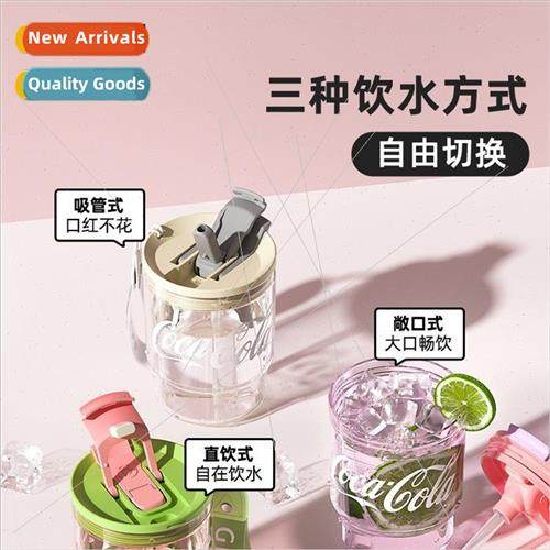 Coca-Cola water cup plastic cup tritan coffee cup student hi