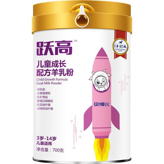 
[Buy 3 Get 1 Free] Yuegao Children's Goat Milk Powder Eulix Beibo Children's Student Milk Powder 3 years old and above