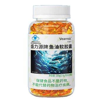 [Eye protection and brain] 200 grains in deep -sea cod liver oil

