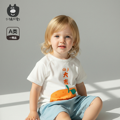 2026年3月24日更新【万能白菜价】的图片 第33张