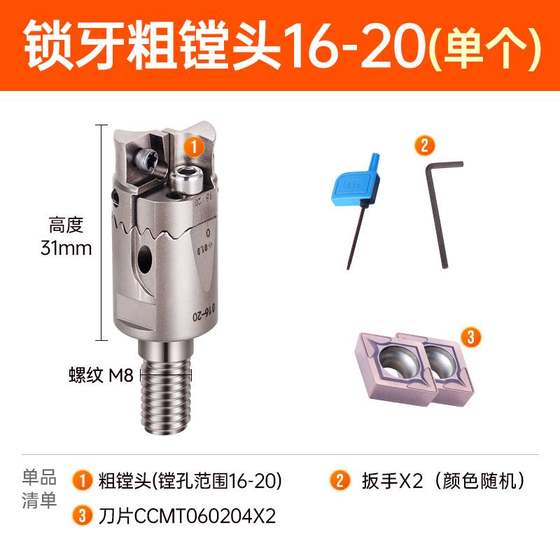 新款SDJ精镗刀 锁牙式可微调粗镗头抗震钨钢杆加工中心小孔径bt40