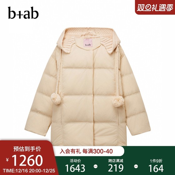 b+ab女装针织连帽羽绒服2024冬季新款时尚基础款绗缝羽绒外套