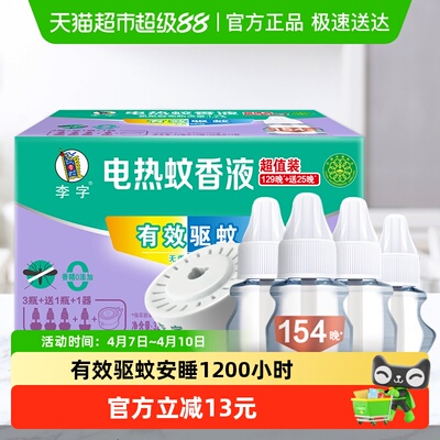 2026年4月10日更新【万能白菜价】的图片 第83张