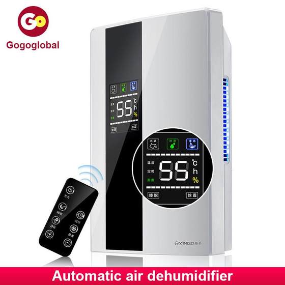 dehumidifier moisture air purifier bedroom drying machine