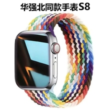 Новые умные многофункциональные Bluetooth - телефоны Watch8 для Apple Huawei