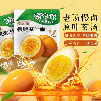 2026年9月2日更新【万能白菜价】的图片 第24张