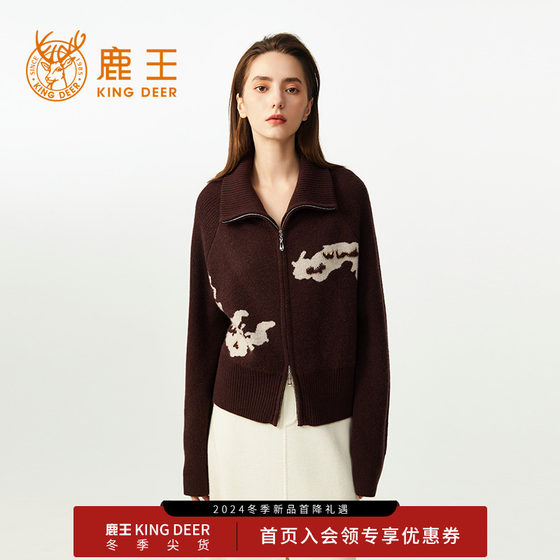 King Deer/鹿王高端纯羊绒衫秋冬女2024款翻领加厚设计感针织外套