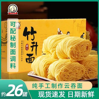 2025年7月30日更新【万能白菜价】的图片 第13张