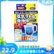 日本本土小林制药电热水壶洗净中清洁剂水瓶保温杯清洗除水垢水渍