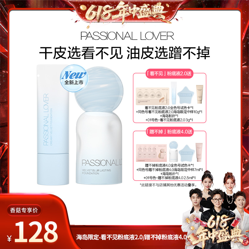 Ƥ/Ƥ䲻۵Һ4.0 00ɰɫ 㹽ֱ䡿  PL޶۵Һ䲻۵Һ4.0O128.8Ԫ