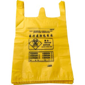 
Medical garbage bag waste bag yellow thickened medical plastic bag portable flat mouth hospital clinic use