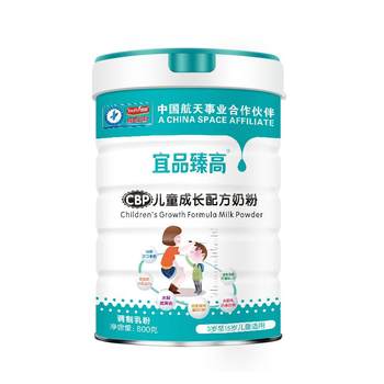 
Calcium supplement to strengthen bones, buy three, get one free, children's growth milk powder