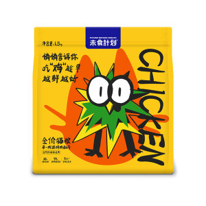 
Uneating plan fresh meat cat food, crispy and nutritious chicken staple food, all-stage grain-free, hypoallergenic meat floss food for adult cats and kittens