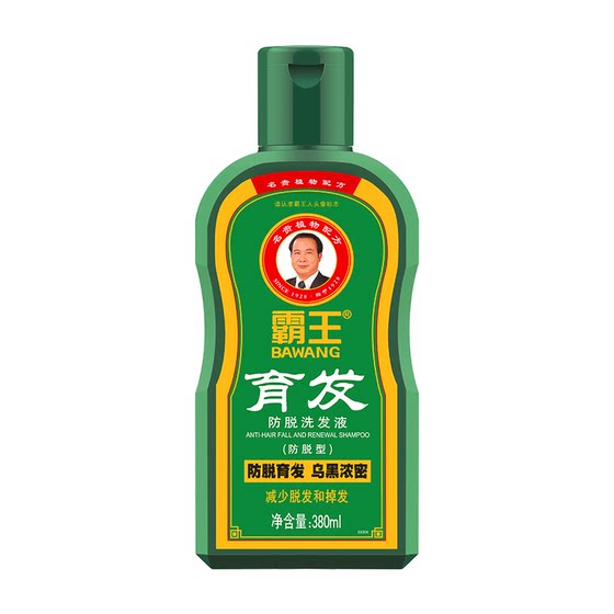 
Bawang Shampoo, Arborvitae Leaf Anti-dandruff Shampoo Cream, Oil Control Fluffy Shampoo, Hair Growth Shampoo Shampoo