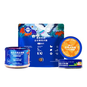
[Try it fresh] Blue Dog Food Dog Snacks Freeze-dried Dog Canned Dog Tooth Grinding Dog Snacks Combination Teddy Corgi