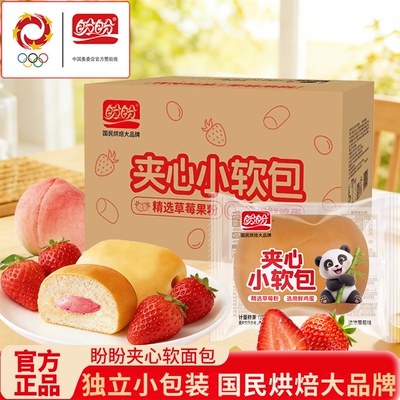 2026年9月1日更新【万能白菜价】的图片 第8张