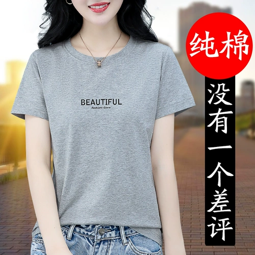 Хлопковая летняя футболка, короткая летняя одежда для матери с круглым воротником, короткий рукав, свободный крой