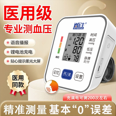 2026年7月29日更新【万能白菜价】的图片 第68张
