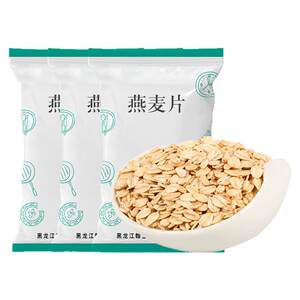 
New Northeast raw oatmeal 500g*5 bags without additions, non-ready food, mixed grains, bulk breakfast porridge needs to be cooked