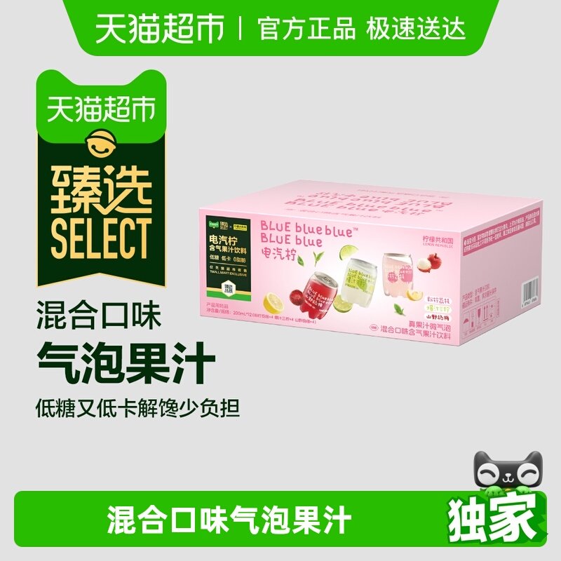 ����ѡ�����ʹ��͹����ݹ�֭���ǵͿ��۲������Ͽ�ζ���װ 43.3Ԫ