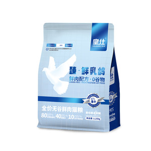 
Huangshi pigeon cat food full price freeze-dried food into cats universal cats for cats and cats, high protein nutrition cat staple food