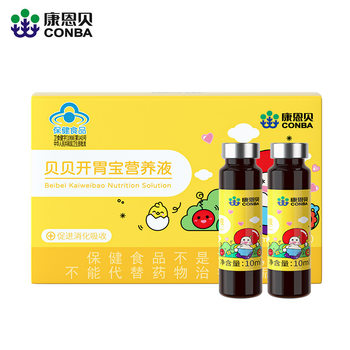 Kangenbeibeibei Appetizer Nutritional Soup Growth