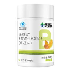 
[Exclusive] Kangenbe Multiple B vitamin complex tablets Vitamin vb1b2b3b6b12 Genuine products for men and women
