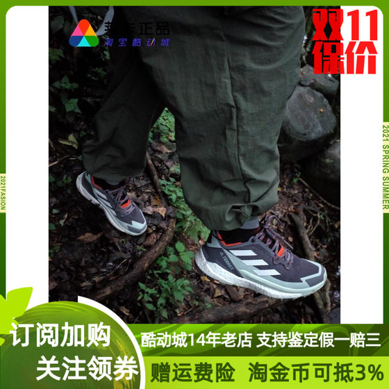 Adidas Terrex Free Hiker 2 男女缓震防滑耐磨运动户外鞋 GZ0687