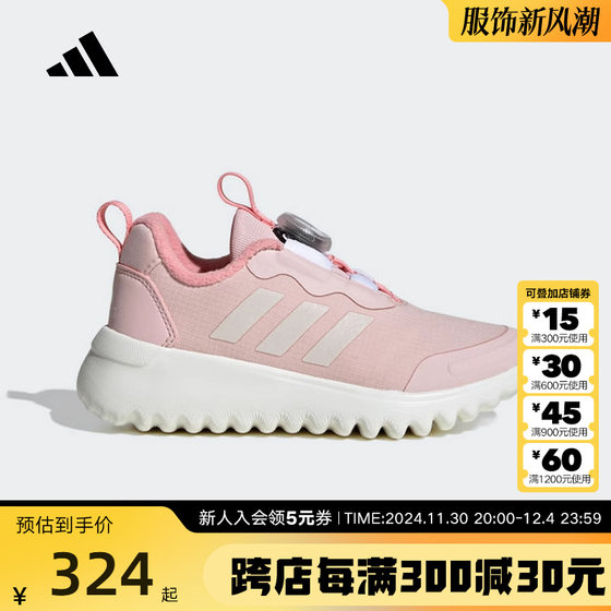 adidas阿迪达斯2024冬季新款跑步鞋女小童童鞋运动鞋舒适 IE3961