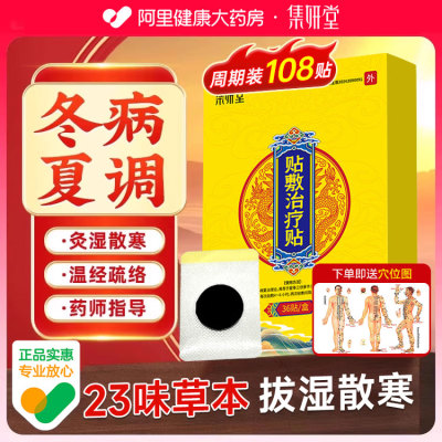 2026年6月13日更新【万能白菜价】的图片 第28张