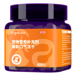Dog bad breath freeze-dried breath fresh granules nutritional supplement for cats and dogs special gastrointestinal fairy qi probiotic recipe
