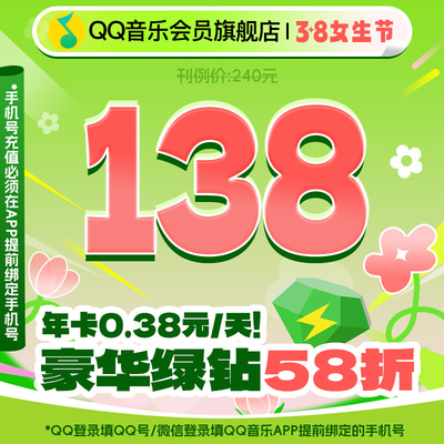 2026年3月2日更新【万能白菜价】的图片 第41张