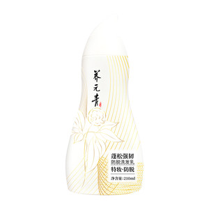 [Yang Zi recommends] Yunnan Baiyao Yangyuanqing oil-controlling fluffy anti-hair loss solid shampoo essence essence