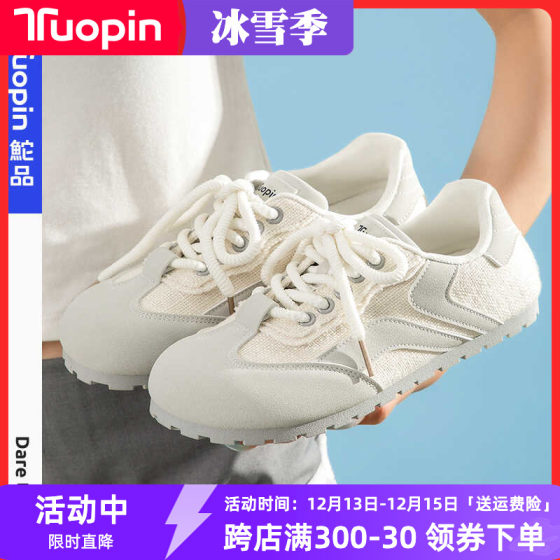 Tuopin Breathable ເກີບສີຂາວແມ່ຍິງ 2024 ດູໃບໄມ້ລົ່ນໃຫມ່ Canvas ສີຂາວ້ໍາຫນັກເບົາ board ເກີບເກີບການຝຶກອົບຮົມສິນທໍາອະເນກປະສົງ