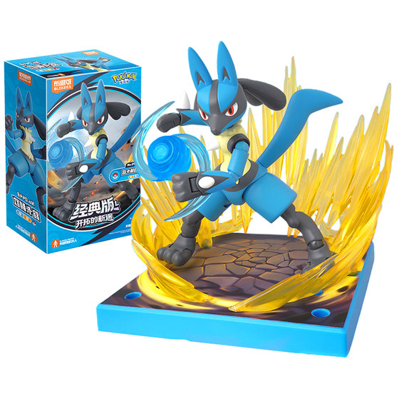 
Genuine Bruco building blocks people Pokémon toys Pokémon doll ornaments Brooke Cangyan Blade Ghost